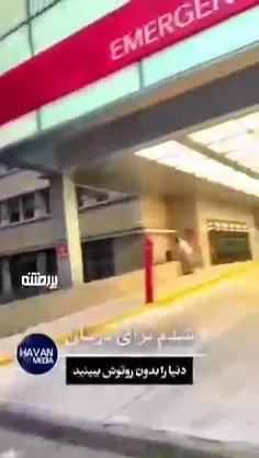 ⭕️فکرش رو بکن، مهاجرت می‌کنی کانادا، صبح تا شب به همه فخر