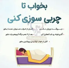 بدنسازی