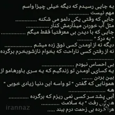 بودی خوش.👍 نبودی خوش تر 👌👍