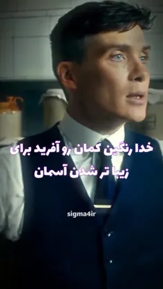 پس لطفا این رنگین کمان زیبا 🌈 را خراب نکنید