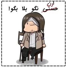 توی ده شلم روز ارن تک و تنها بود🤣