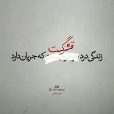 تا زمانی که رسیدن به تو امکان دارد