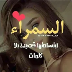 هه