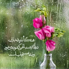 گوناگون hadis.nab 24895568