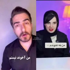 من نه آخوندم نه بچه مذهبی... 