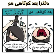 #طنز😂🤭