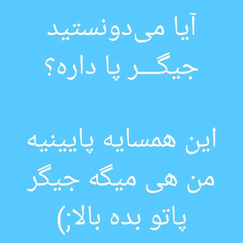 هعی😂😐