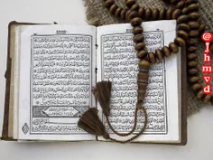آیا قرآن تحریف شده است؟