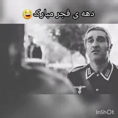 میدونم دهه ی فجر گذشت ولی ببین ضرر نمیکنی😂