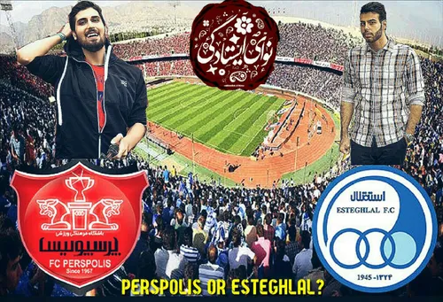 پرسپولیس باحامد زمانی؟