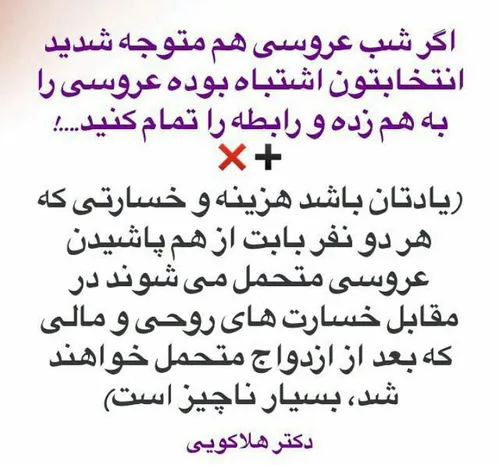 🔞 زناشویی