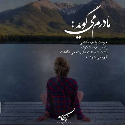 عکس نوشته photo_posted 30895396 - عکس ویسگون