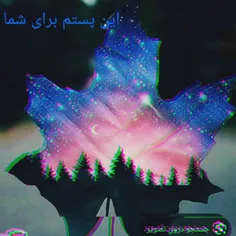 اینم پست برای شما