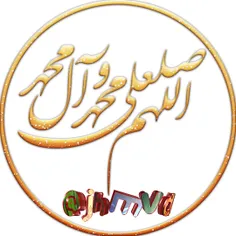 شعر ماه انجمن (ولادت امام علی علیه السلام)