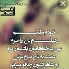 عاشقانه ها najmeh15 19674962