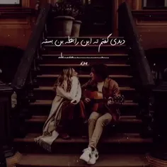 دیدی گفتم...