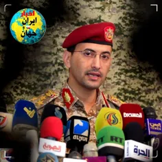 🟥 بیانیه نیروهای مسلح یمن در خصوص هدف قرار دادن ناوشکن آم