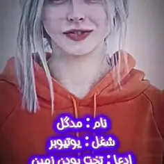 ابوریحان بیرونی 🔥