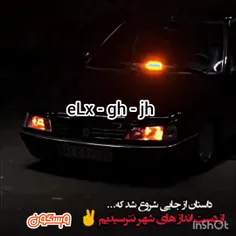 به به✌