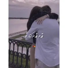 قدم قدم کنار تو تا ابد💖🧡