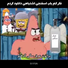 صدا کم🤌😂اشتباه شد😂😂