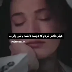 🖤اول اسمشو کامنت کن👌🏻