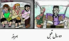 گذشت زمونه
