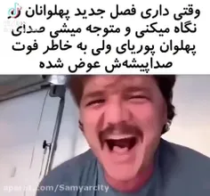 نباید اینطور میشد😔🤧