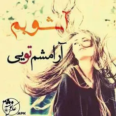 عاشقانه ها fati344 8561044