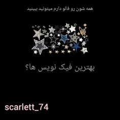 scarlett_74 64203434