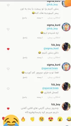 باز به گا رف🤣💪😅🍑👙