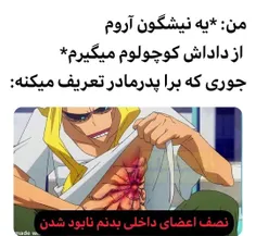 دقیقاً