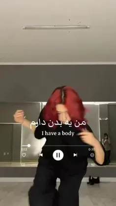 شما و این اهنگ ترنده😂