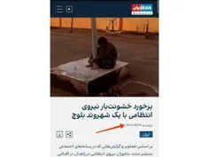 📷 #یحیی گل محمدی #۴۰_میلیارد از جمهوری اسلامی پول میگیرد 