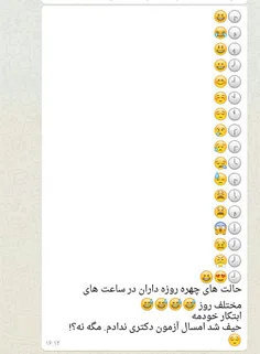 خخخخ