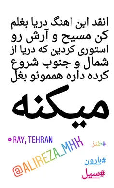 طنز و کاریکاتور alireza111272 26147973