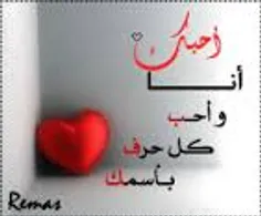 عاشقانه ها retaj 6295553