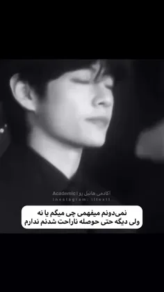 دیگه حتی حوصله ناراحت شدنم ندارممم........