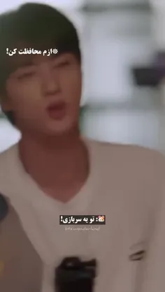 سر این قسمت ران جین جرر خوردمم😂🤣🤣