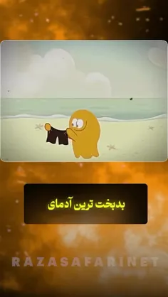 “خودت باش… حتی اگه به قیمت تنها شدن تموم بشه!