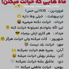 شما کدومید