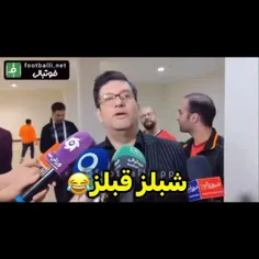 شبلز قبلز😂😂😂