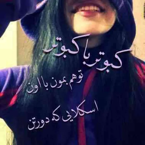 همچین