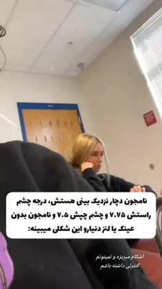 هیچی‌ندارم‌بگم!‌من‌تازه‌فهمیدم🥺🔪❤️‍🩹