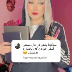 آدم دلش میخواد........بگیره 