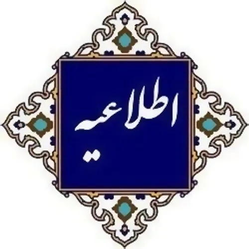 🔷 دانشجوی گرامی