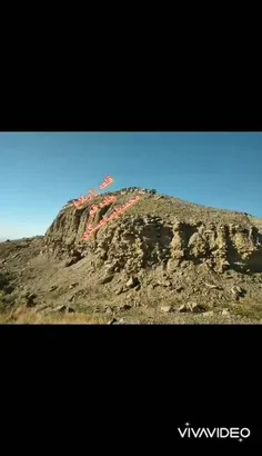 قلعه و‌دژ زار بلاغ(قدیمی ترین اثر تاریخی جاده تهران قم)
