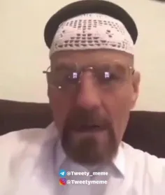 السید والتر وایت الله