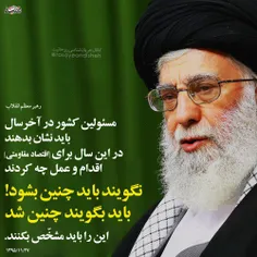 ✅ روحانی « ۹۵/۱۱/۲۴»: مشکل اقتصاد را چه کسانی باید حل کنن