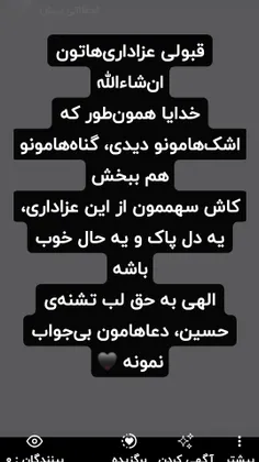 شمع غم روشن کنید